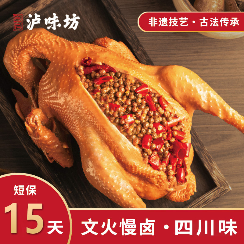 春季椒麻鸡四川特产手撕麻椒鸡送礼杨迪熊手撕椒麻辣鸡送2袋调料
