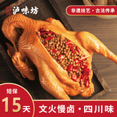 38节椒麻鸡四川特产手撕麻椒鸡送礼杨迪熊手撕椒麻辣鸡送2袋调料