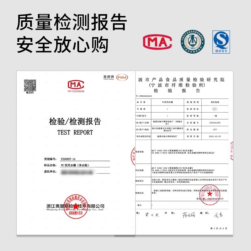 水桶纯净空桶矿泉水桶家用PC食品级饮水机桶手提式装水储水泡茶桶