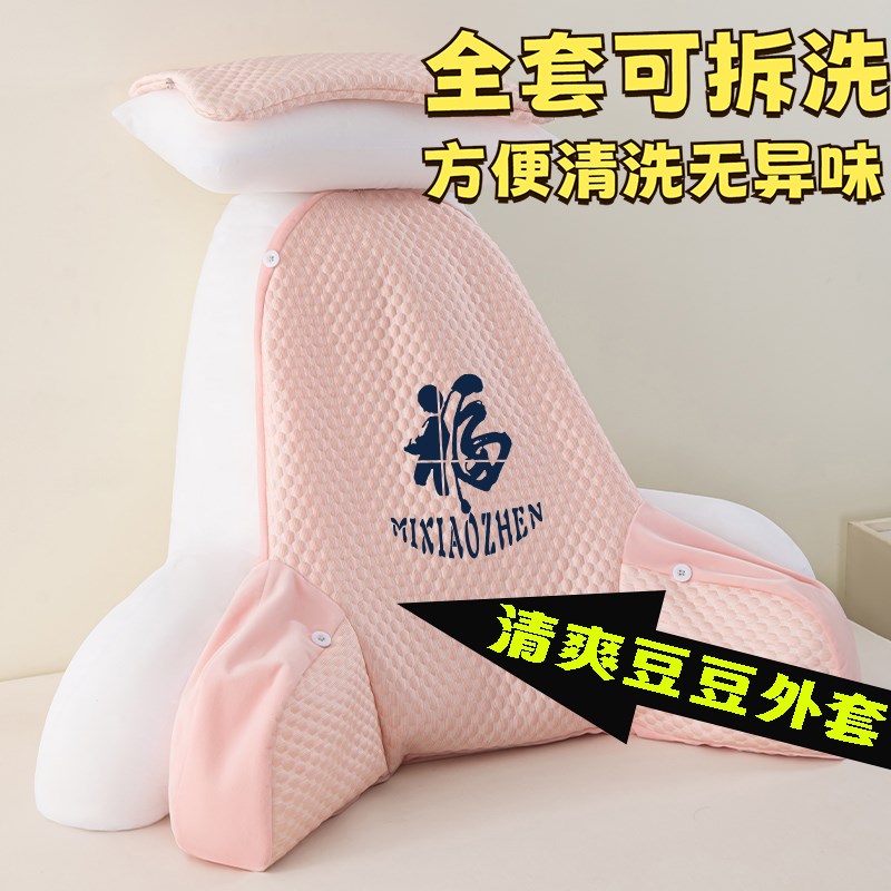 床头靠枕软包孕妇喂奶半躺护颈护腰靠垫沙发腰部支撑床上大靠背