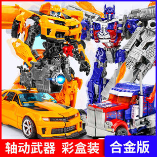 超大号手办变形玩具大黄蜂擎天汽车柱机器人金刚男孩儿童正版模型