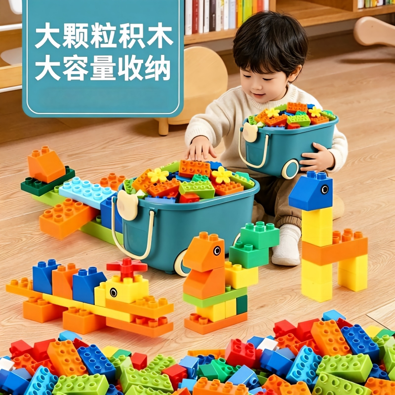 大颗粒滑道拼插积木早教益智