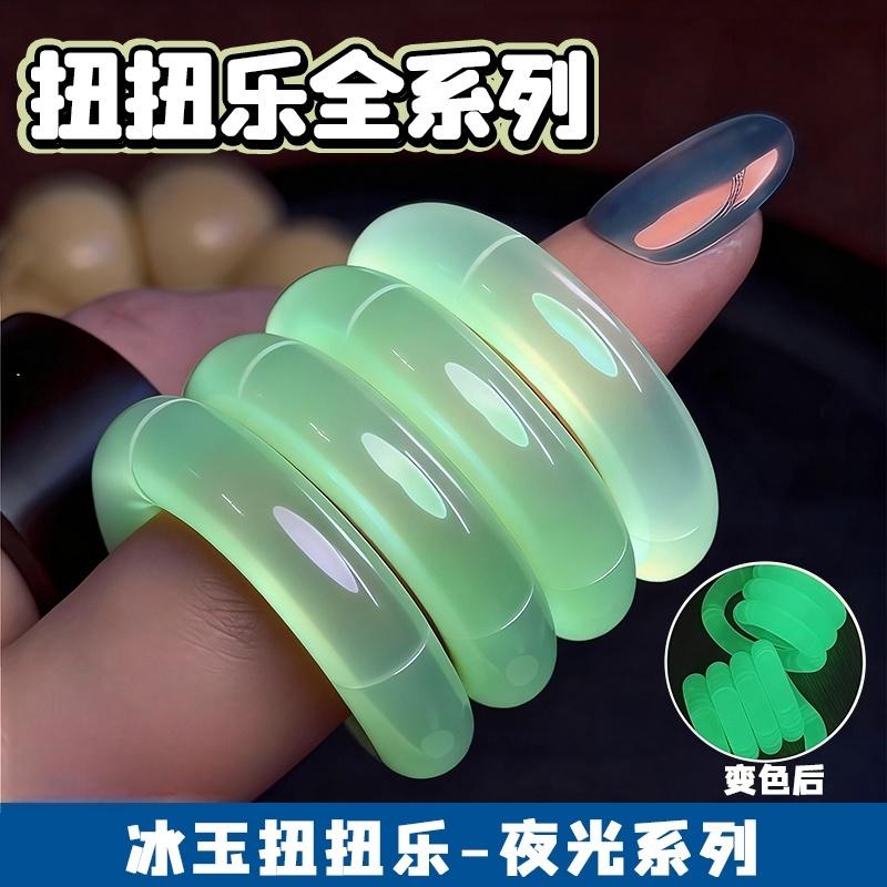 温变扭扭乐夜光ADHD解压指尖玩具
