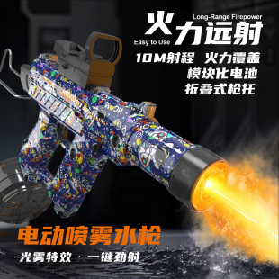 火光喷雾2026新款电动水枪冰鼠UZI六一儿童节玩具喷水连发男女孩