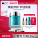 IDC奢润赋活保湿 面霜舒缓修护补水透明质酸钠改善干性肌肤加拿大