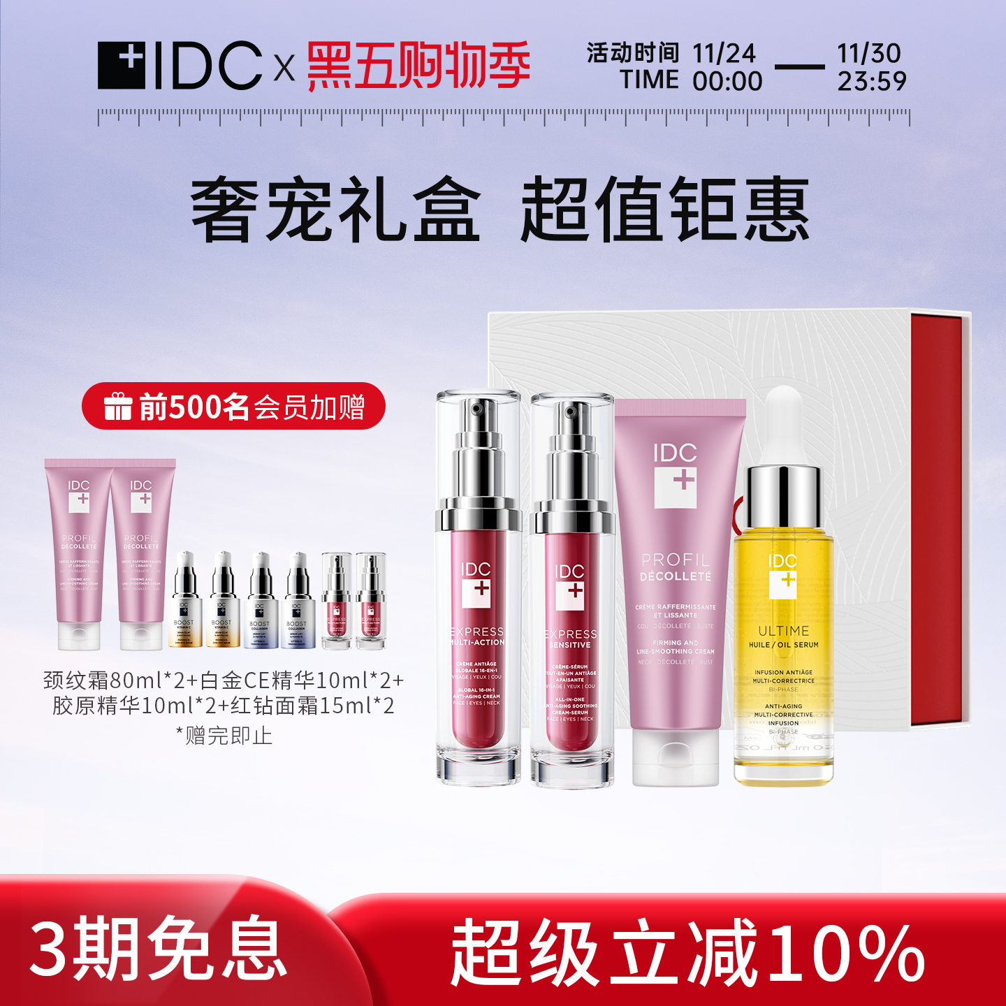 꾫30ml+˪30ml+ԭ30ml+˪80ml Ч26926գRG16 Ůͳô