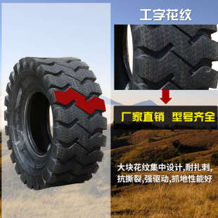 载机铲车钢丝轮胎 1200 24装 20.5 1670 1490 1000 825