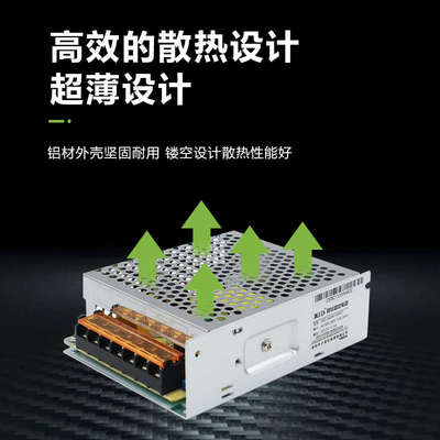 深圳XED电源12V5A直流开关电源12伏监控摄像头室内集中供电D60W