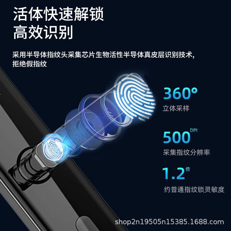 西默指纹锁门锁密码防盗门半自动一握开C级木门锁X6C级锁芯入户门