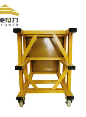 玻PUC绝璃钢缘高低凳双层三层绝缘电凳带轮子可动移绝缘台力检修