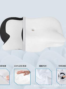 枕头记忆棉爆款枕枕头41510护颈适入眠记忆厂家直销舒支持logo