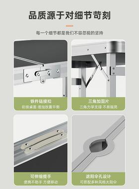 折叠桌便子摆摊桌子折叠户外携地推桌夜市式地工摊开桌11666792子