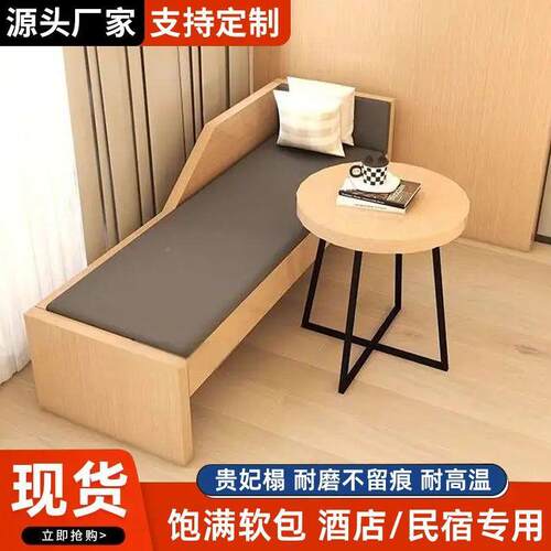 酒店855家具间全标套单间贵妃合沙发桌椅组圆桌椅宾馆民宿用专可