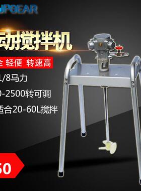 厂商直销5胶10加气-动搅拌机涂仑料水油漆搅拌器QDA20L-60L搅拌