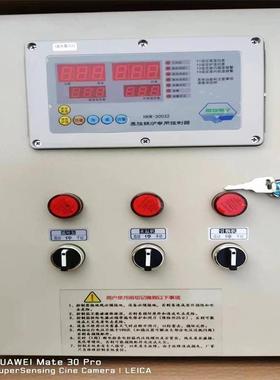 殖热风炉温养控器30870温度控制水器器自控温暖风动卧式炉暖垒德