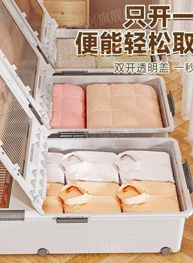 加床底箱防家用扁平带厚40429轮潮床下抽屉式衣服被整理大储物收