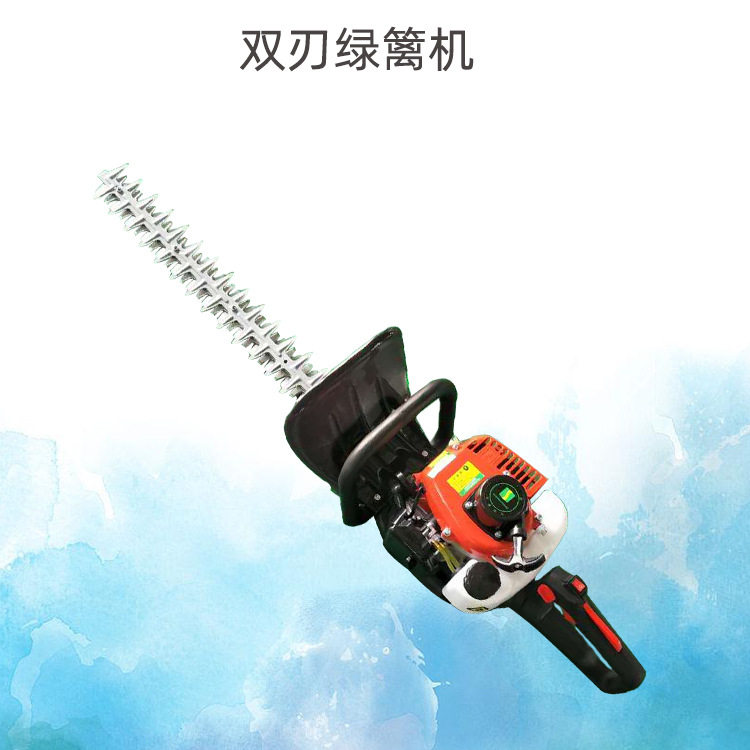 树篱打理修枝工具手持双刃汽油绿篱机景观树二冲程植保修剪机