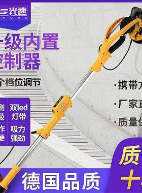 无制刷内置NUV控器超轻墙面砂打磨机自吸纸机腻子无尘磨砂墙壁皮