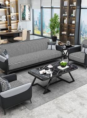 发办公组沙发简约现代客tb-63556接待会商务办公室洽谈三人位沙茶