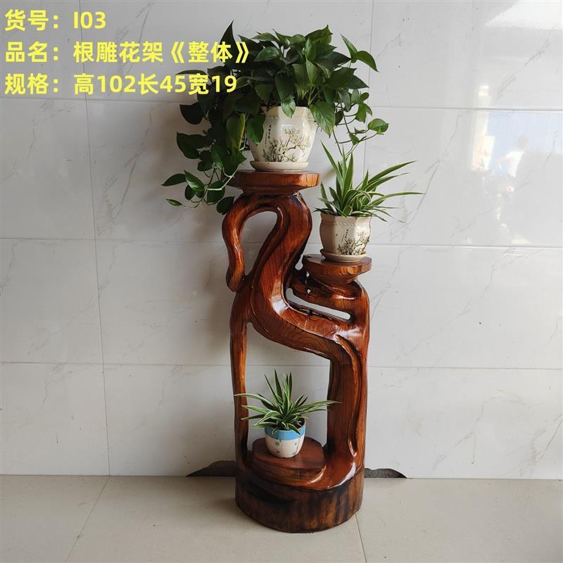 花子子实客厅树架根底座缸根雕件阳台鱼实木ALltao10盆摆景花架多