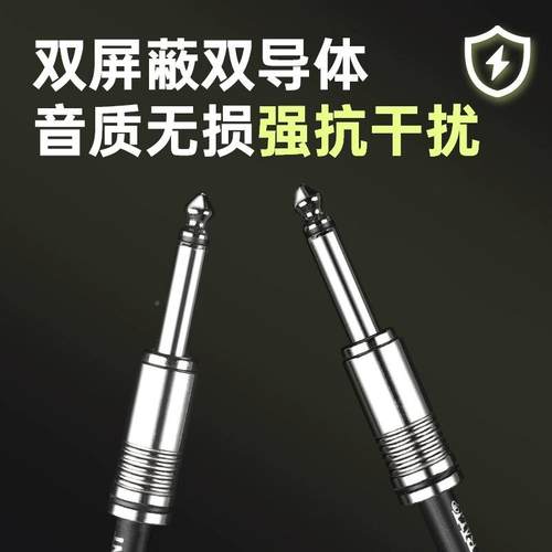 ErnBie箱all电吉他连接AYH线贝斯电拾器音频调音音台音箱音响降噪