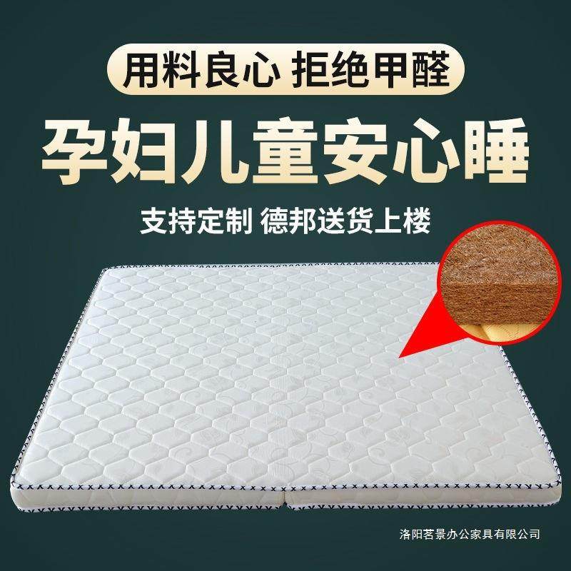 用垫可折天然加硬椰宗叠床垫.家ISW棕出租房双人棕榈乳胶椰棕床,居家布艺,缝纫DIY材料套装,淘宝优惠券,粉丝福利购,淘宝优惠卷