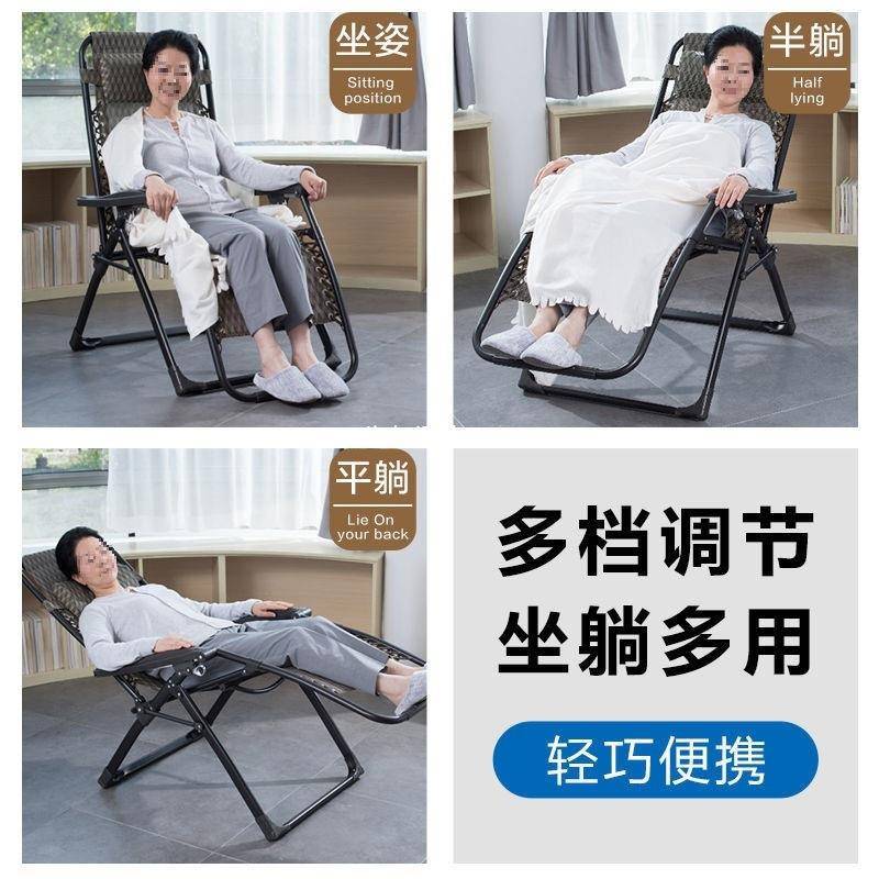 躺椅折叠午休椅台子懒人41329可躺家靠椅用阳老休闲椅办公室午睡