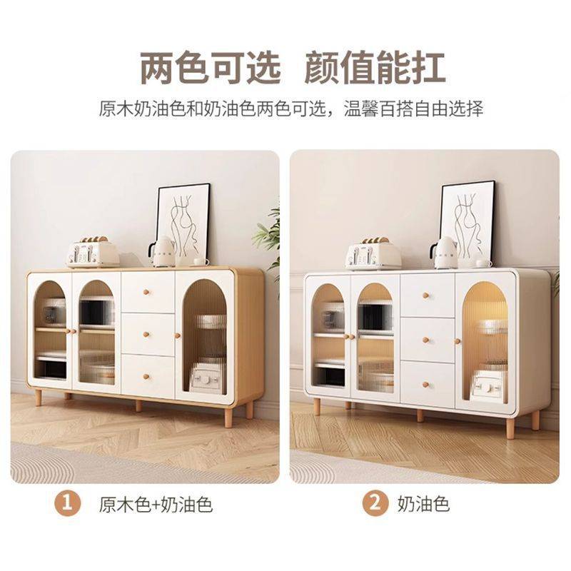 一体橱柜客厅酒柜储物橱柜现代简约奶油风餐边柜家用厨房高柜靠墙