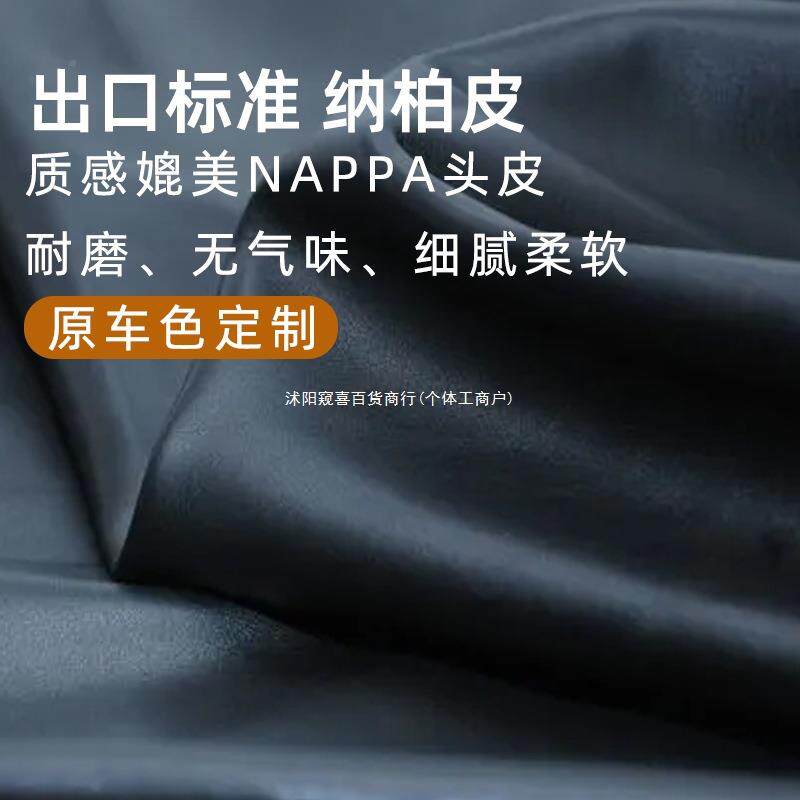 跑1C10零/C1/C01/C16头枕56482腰靠汽车内饰用品枕护颈枕车用窥靠