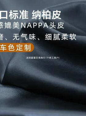 跑1C10零/C1/C01/C16头枕56482腰靠汽车内饰用品枕护颈枕车用窥靠