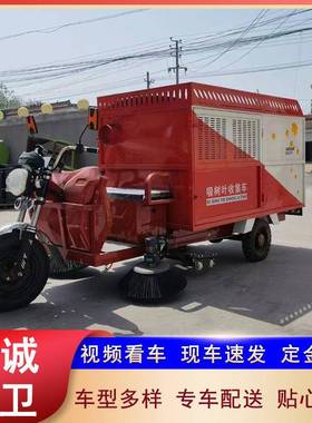 三刷吸一吸湿树叶吸扫车道路厂工落叶收多集车纯77960电动功能扫