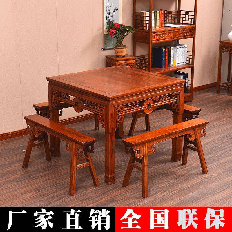 实木八仙桌中SBY式餐桌椅组方合正形桌客厅铜钱酒小方店家用榆木