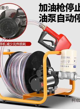 电动抽2油泵柴油22012v4v20v伏油机2车载小型加油泵自吸泵抽加麦
