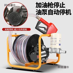 电动抽2油泵柴油22012v4v20v伏油机2车载小型加油泵自吸泵抽加麦