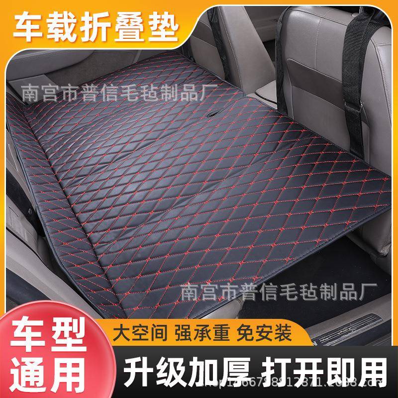 汽车车内折叠床后座后折叠床车SSUVZDC-01睡垫非充气轿排UV旅行后