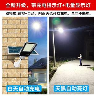 太阳户外庭院灯超LDX亮大功率l出ed投光灯新村路能灯厂家农口直供