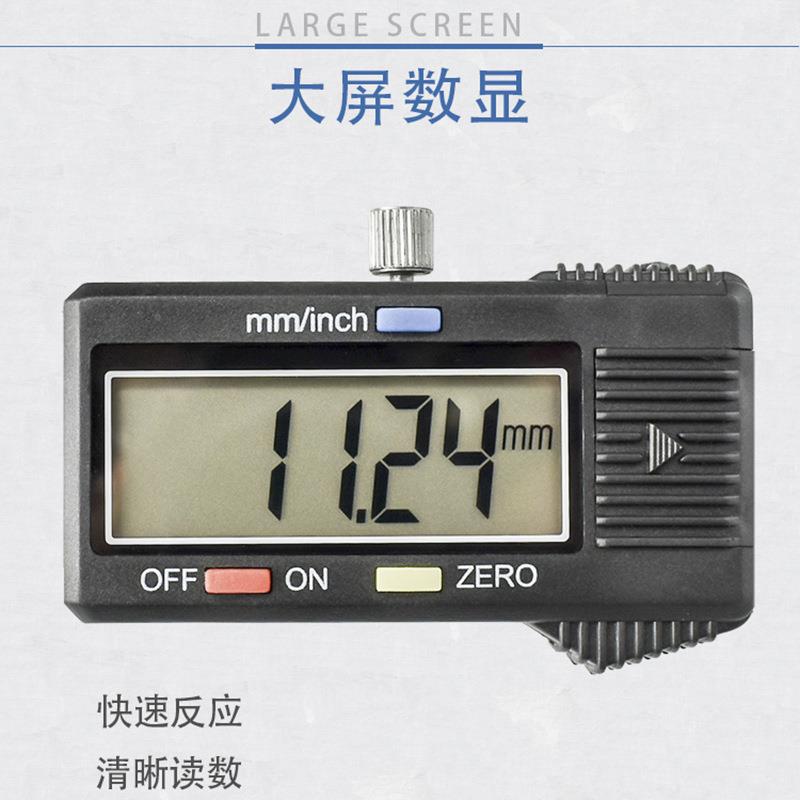 测电子数显差EFA面尺阶断差规高精度段差尺台深度高山度尺高低卡