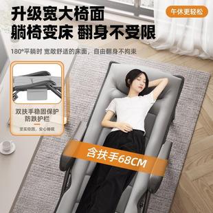午休折叠躺椅公室午睡床坐躺两用家用台阳休闲懒办人沙MSTY005发