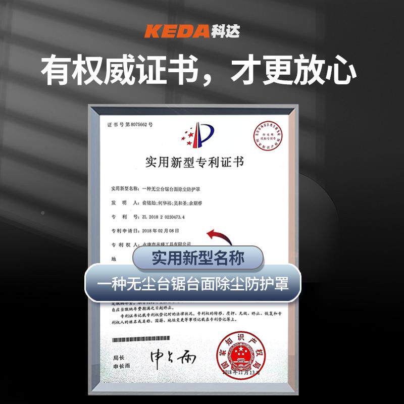 能KEDA无尘锯木工台锯实木合强化地板割复切多M1D一W21功8寸电锯6