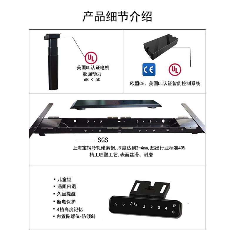 椭圆管电动升降桌加厚金加智能升降桌FK-T6腿电属动升粗降桌架厂