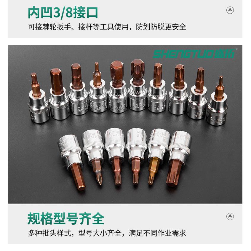 6E3X61件飞套筒F759TM9H手中快扳速汽车维修工具套中棘轮扳手装3/