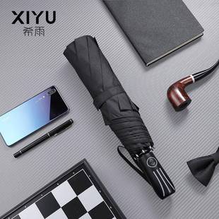 雨伞防全自动男双人晴伞抗风超大号加大厚黑胶质量好的伞加晒tb-5