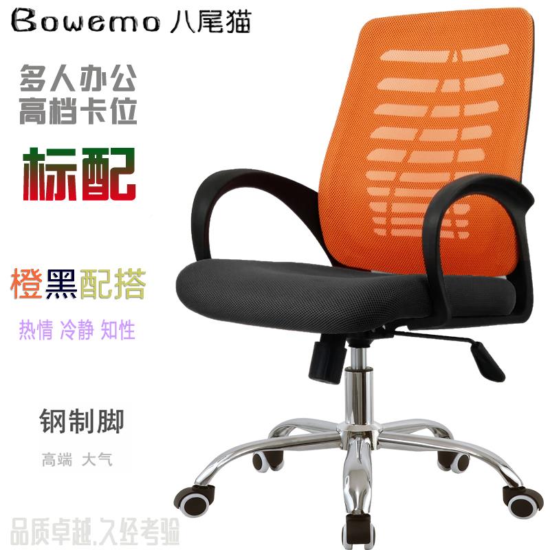 ft八猫人体工学办公室F75TJH99员椅职办公椅家久用透气网布尾电脑