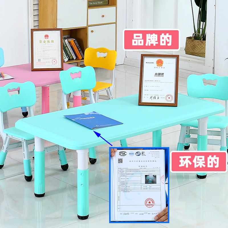 椅I1幼套儿园桌子塑料儿童桌桌装家用升降长方形宝宝玩具写F7577M
