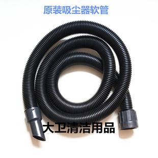 ICE国邦iw80升吸器尘水专用吸管吸尘器软493管吸尘管灰子