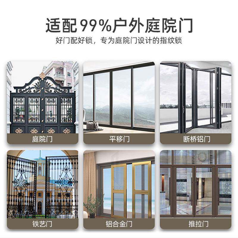 别码墅庭院门T1断桥门欧式高档防水指纹密充锁铁铝艺可电电子密码
