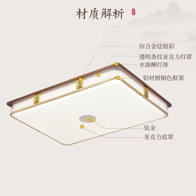 新中式全铜客厅25900厅端灯大厅主灯高大气木中国风餐卧实室灯全