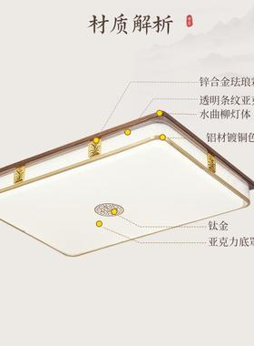 新中式全铜客厅25900厅端灯大厅主灯高大气木中国风餐卧实室灯全