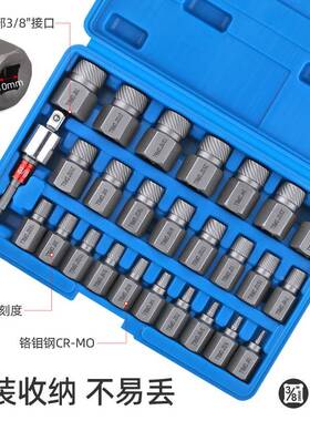 断拆取出器套装取断丝破损螺丝螺母螺栓工取丝F77S8SM7出滑丝断丝