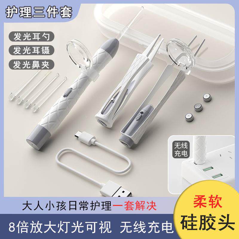 儿发光可视视掏耳勺可宝宝扣式日掏耳镊子79857耳朵童鼻屎包邮